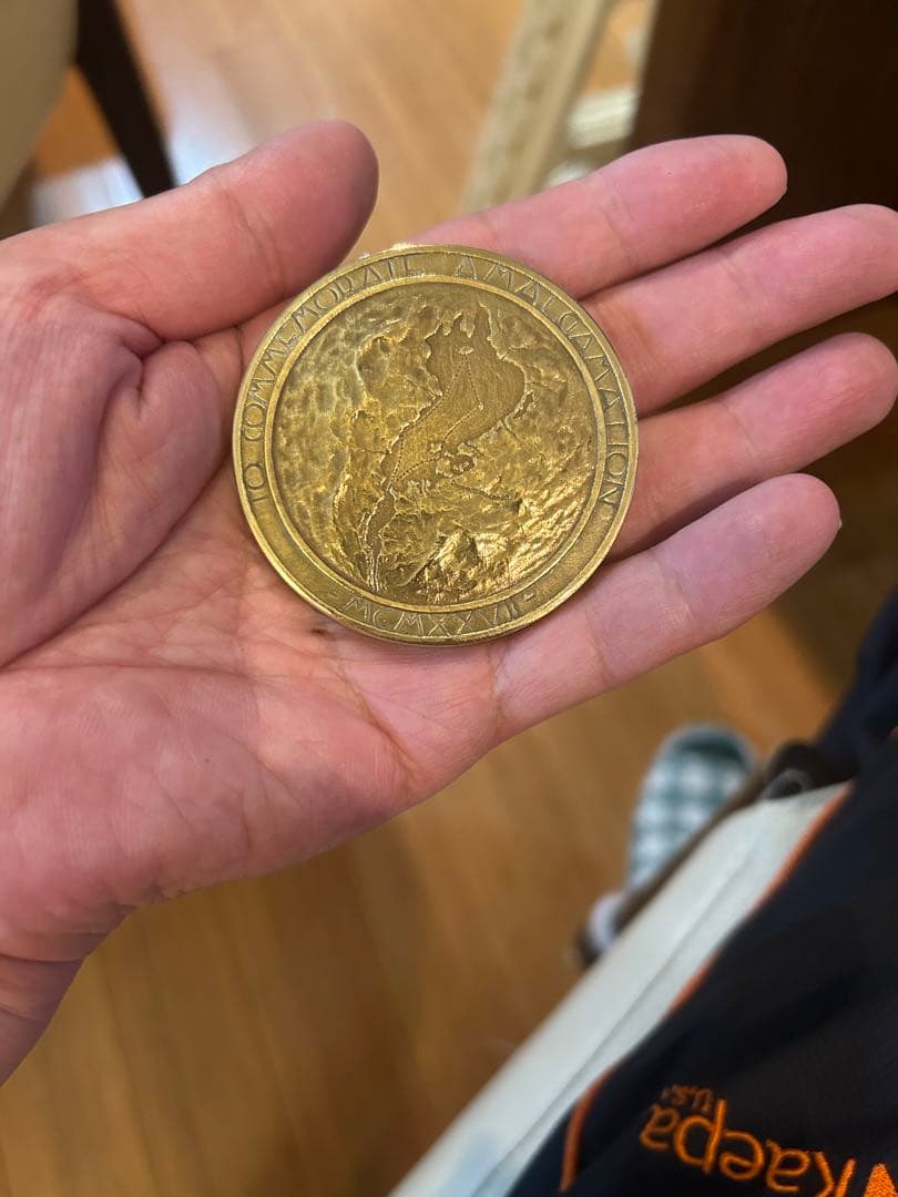 昭和2年 激レア記念メダルセット！滋賀県琵琶湖鉄道汽船 合併記念 2枚組