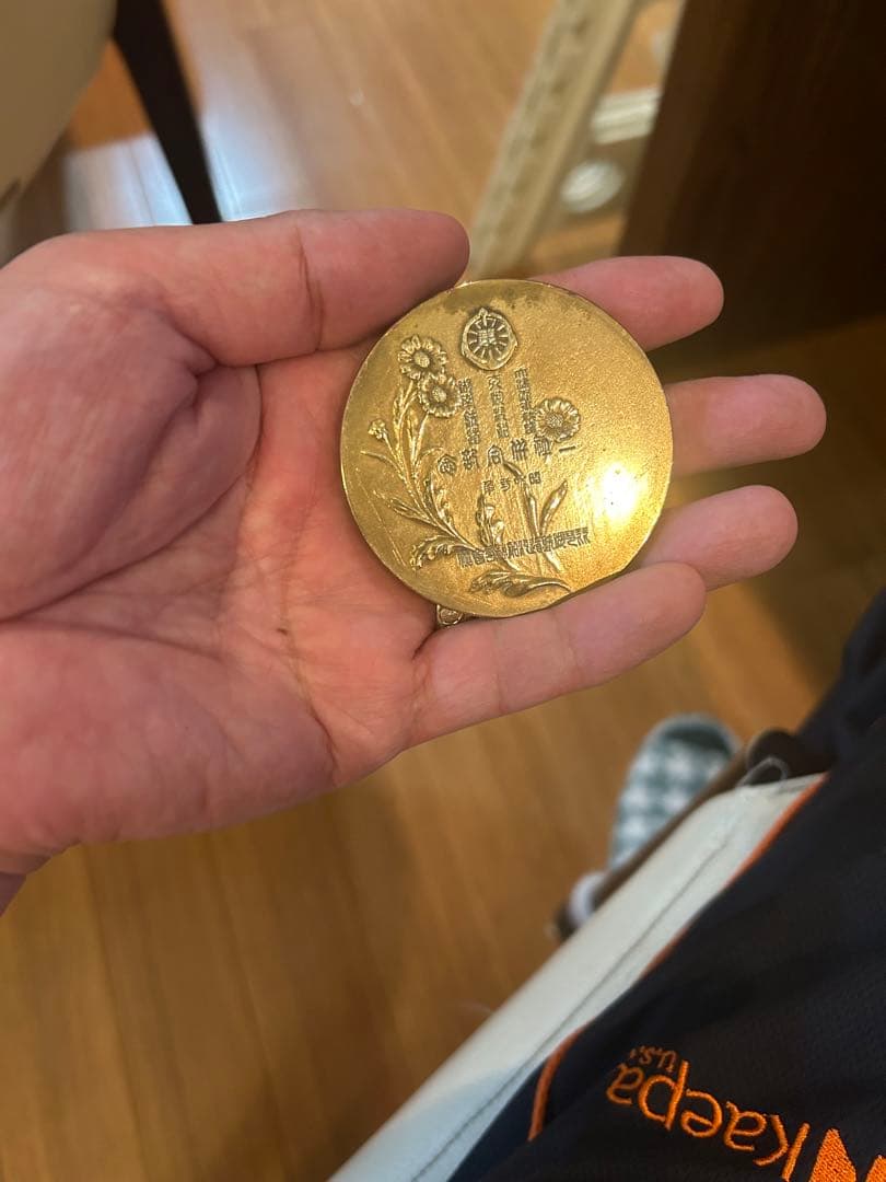 昭和2年 激レア記念メダルセット！滋賀県琵琶湖鉄道汽船 合併記念 2枚組