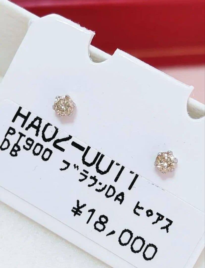 追加2点同梱 新入荷 未使用品 pt900 天然ブラウンダイヤモンド ピアス