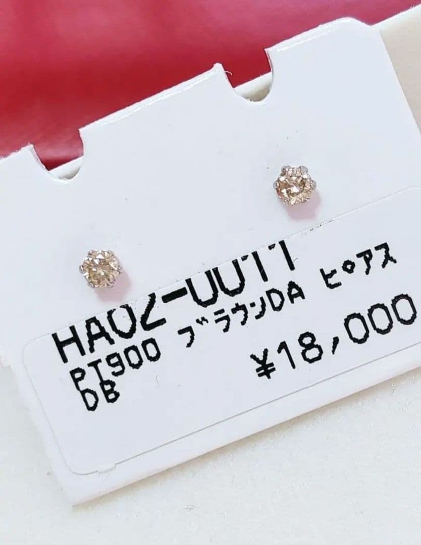 追加2点同梱 新入荷 未使用品 pt900 天然ブラウンダイヤモンド ピアス