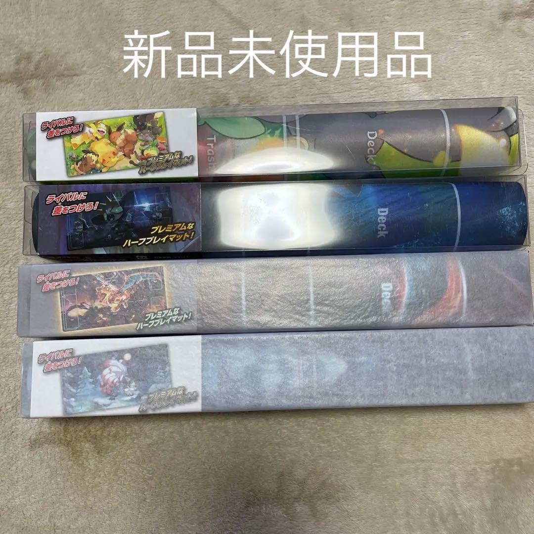 ポケカプレイマット まとめ売り