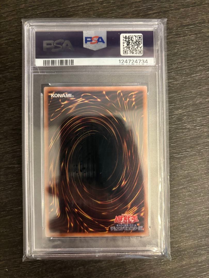 聖杯の神子イヴ クオシク 25th PSA10