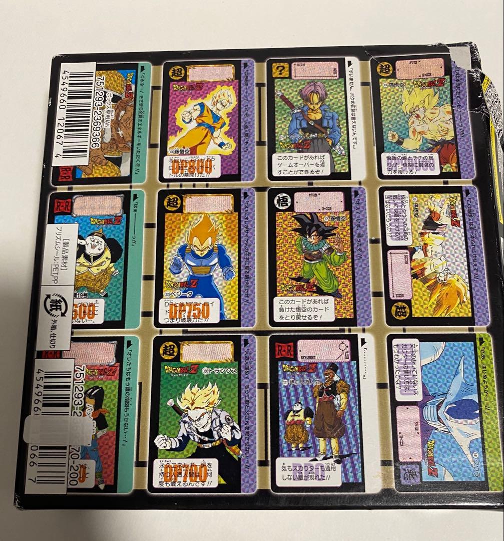 未開封 ドラゴンボール 復刻 カードダス 第9・10弾復活の人造人間&クウラ編