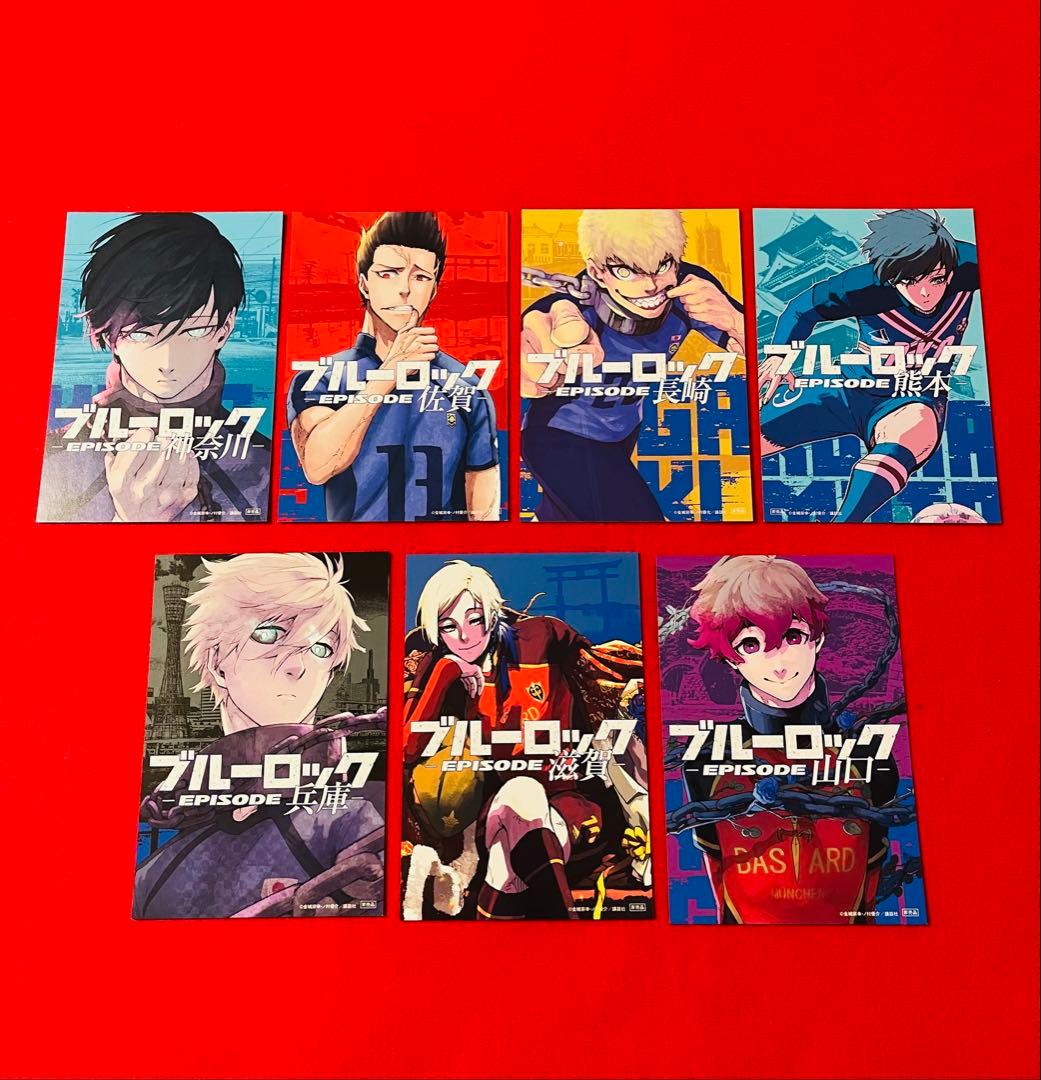 ブルーロック　ミヒャエル・カイザー　滋賀　凪　兵庫　イラストカード　他　計7枚