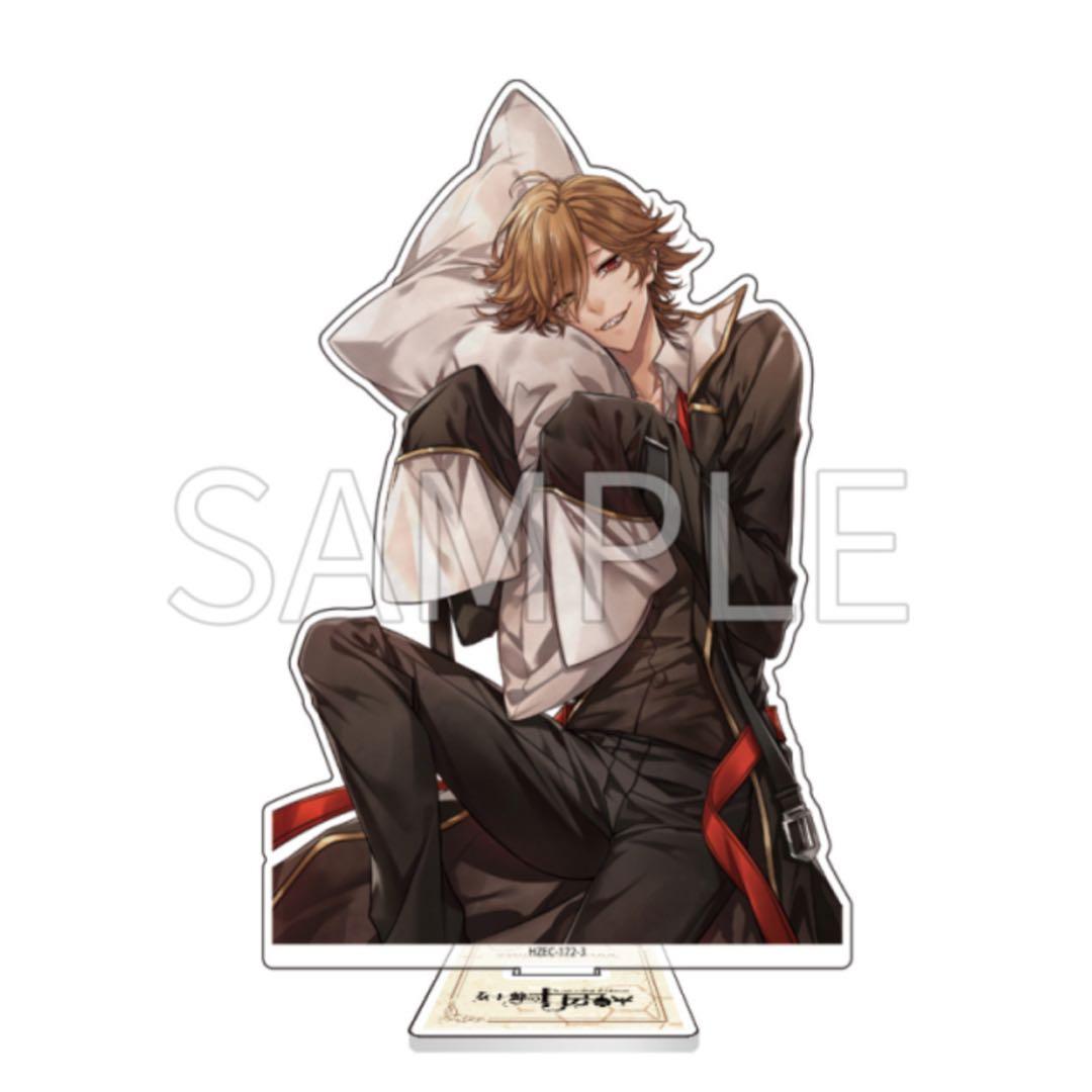 女王蜂の王房 紅玉 添い寝 アクリルスタンド ひつじぐも