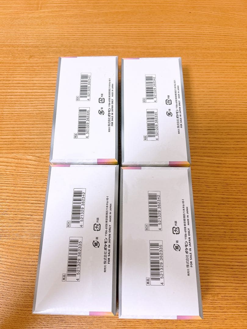 ポケモンカード　テラスタルフェスex 【シュリンク付き】　4Box