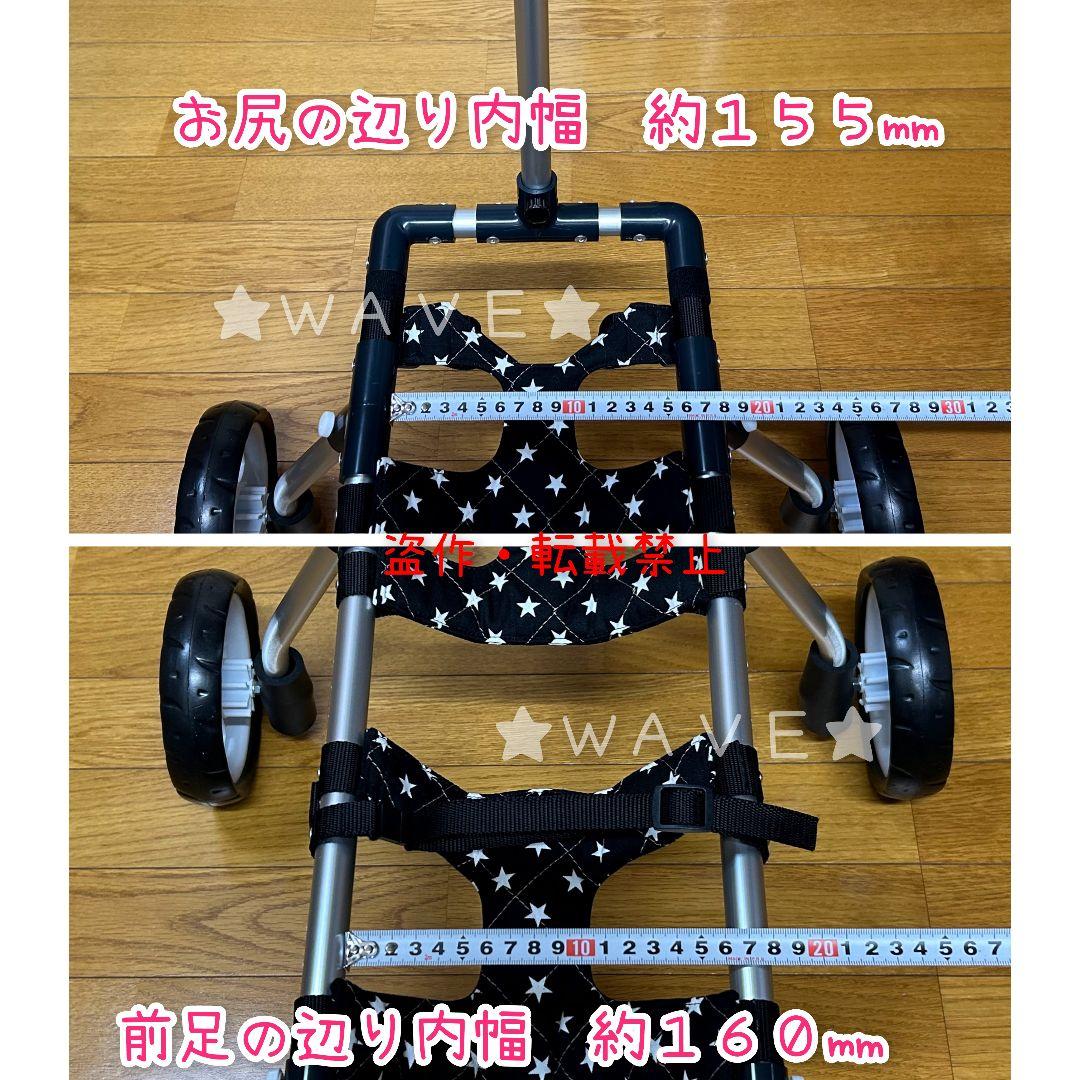 cocoママ　犬用車椅子　犬の歩行器　歩行補助　トイプー　犬の車いす