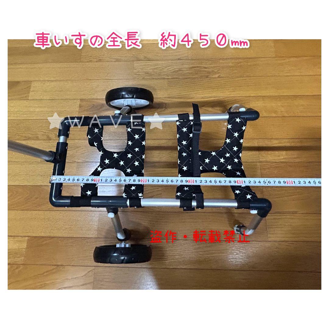 cocoママ　犬用車椅子　犬の歩行器　歩行補助　トイプー　犬の車いす