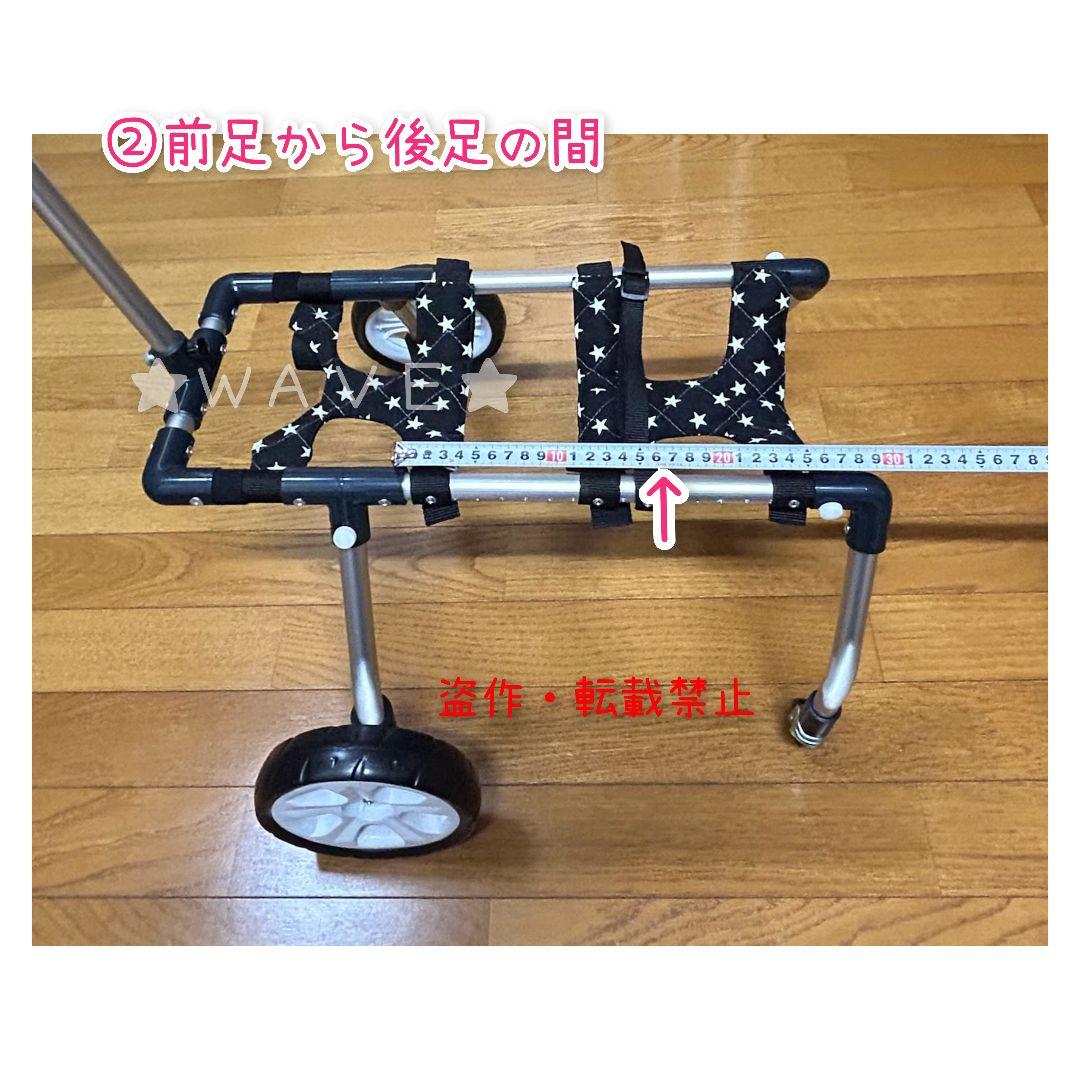 cocoママ　犬用車椅子　犬の歩行器　歩行補助　トイプー　犬の車いす