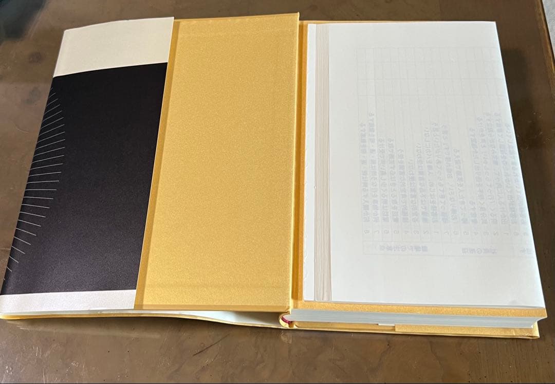 社長のための［西田式経営能力全開］8大プログラム