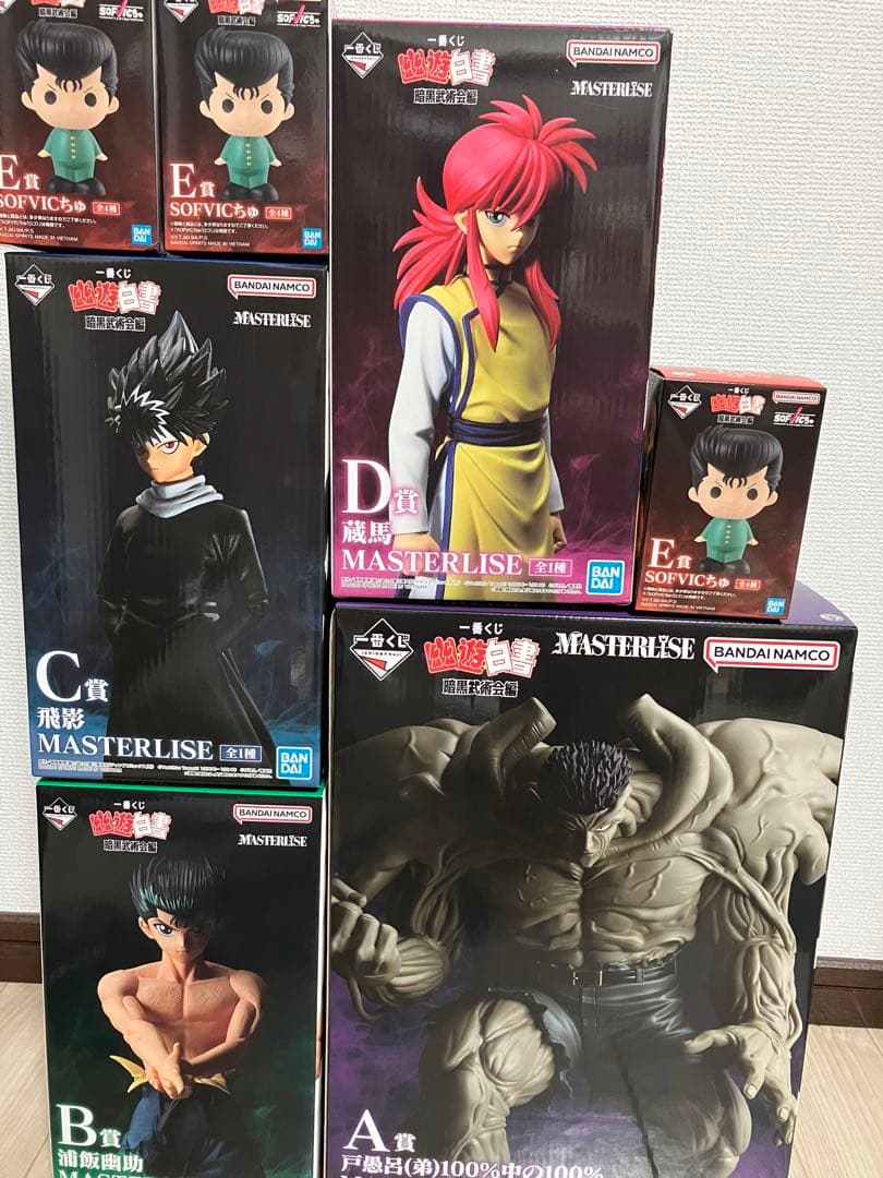 一番くじ 幽☆遊☆白書 暗黒武術会編　フィギュア　コンプ