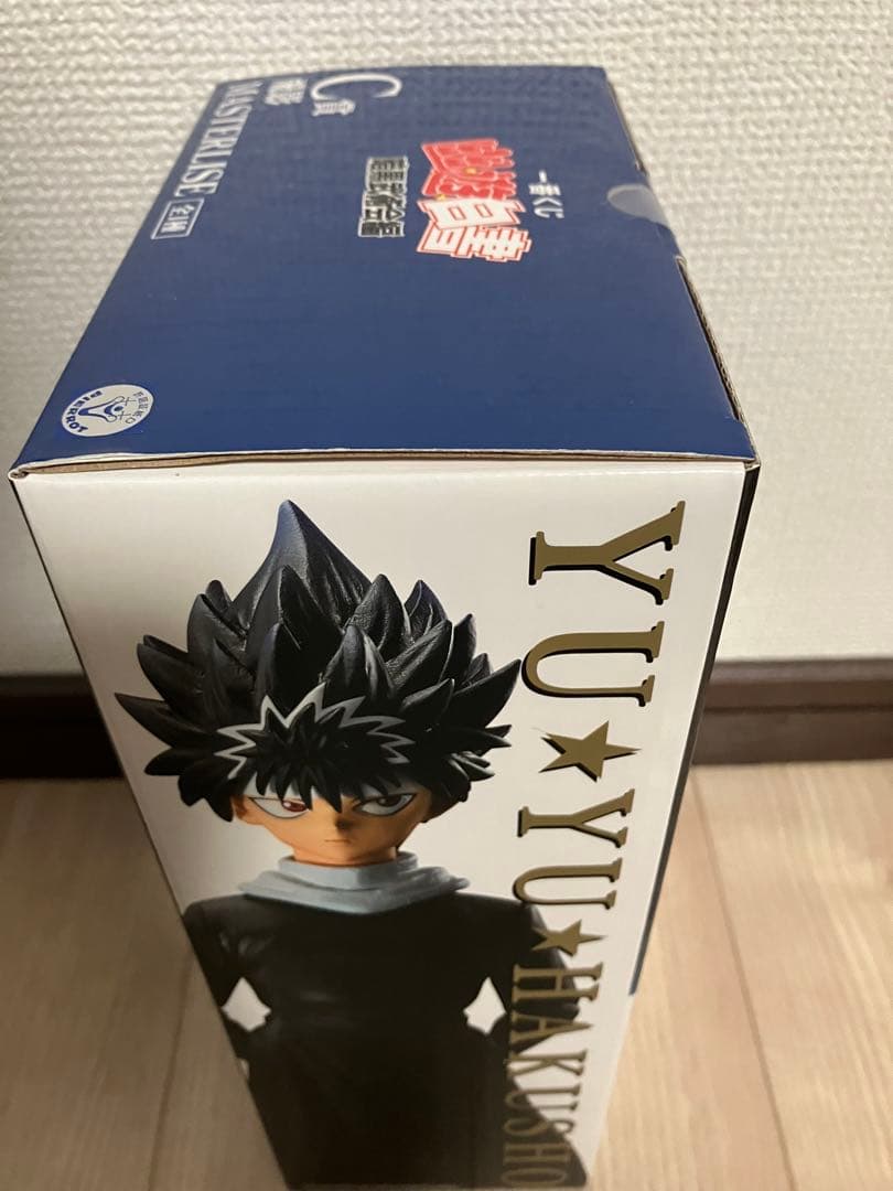 一番くじ 幽☆遊☆白書 暗黒武術会編　フィギュア　コンプ