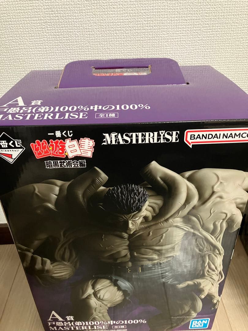 一番くじ 幽☆遊☆白書 暗黒武術会編　フィギュア　コンプ