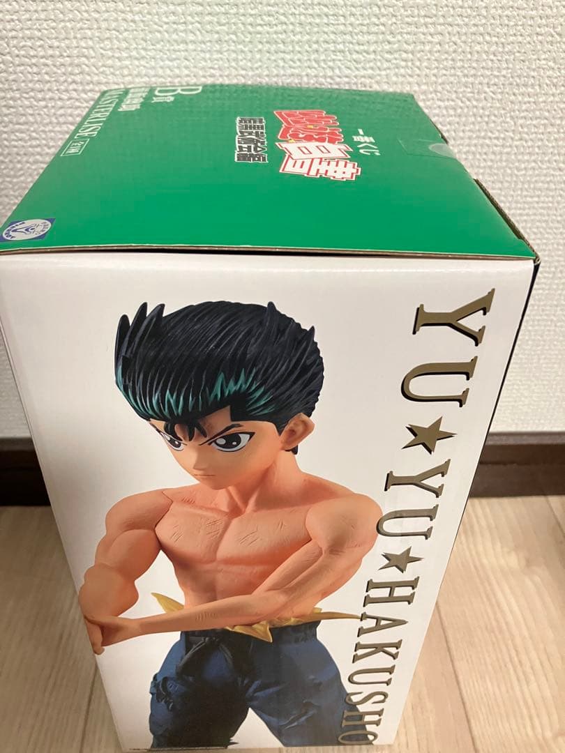 一番くじ 幽☆遊☆白書 暗黒武術会編　フィギュア　コンプ