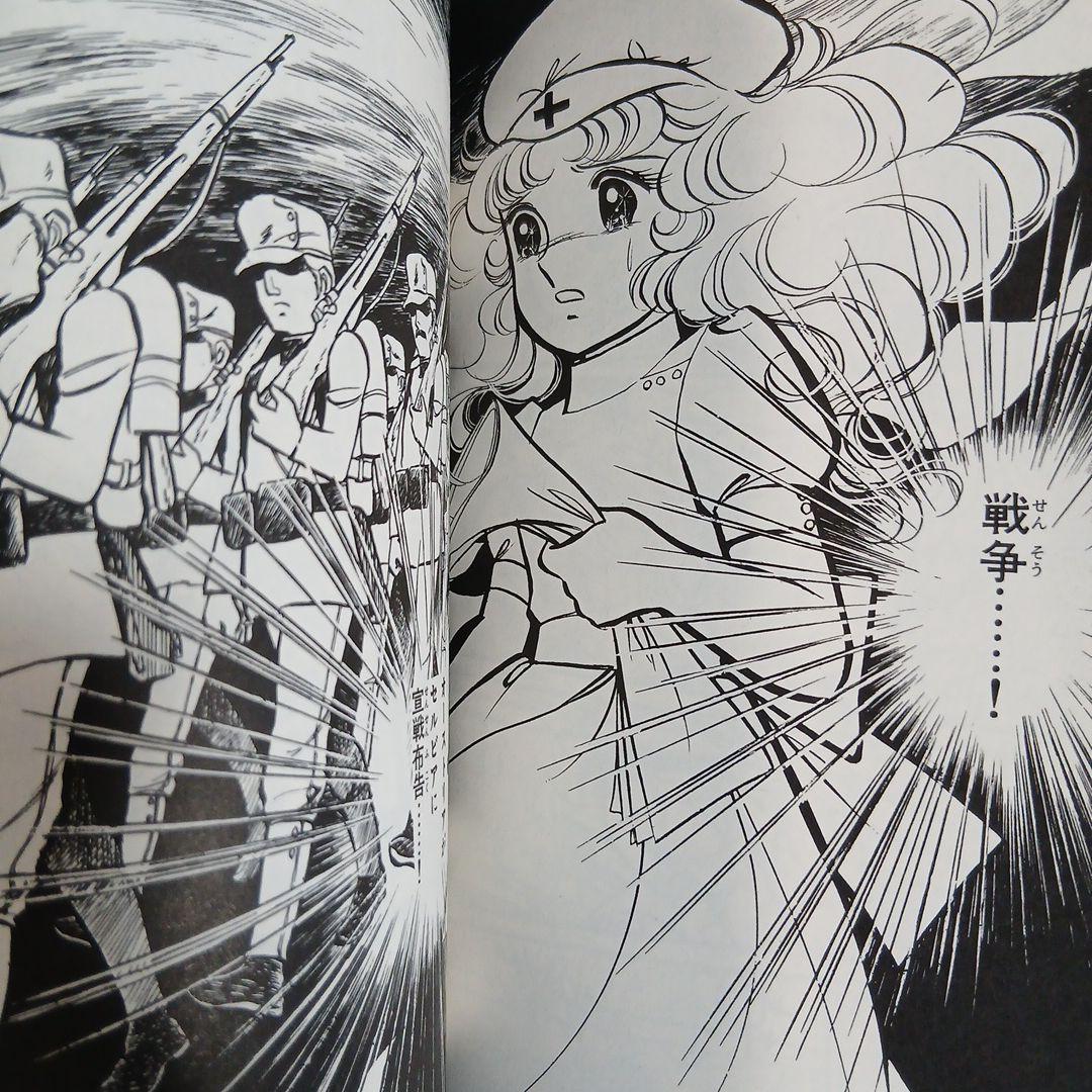 キャンディ♡キャンディ 全巻セット　絶版　希少