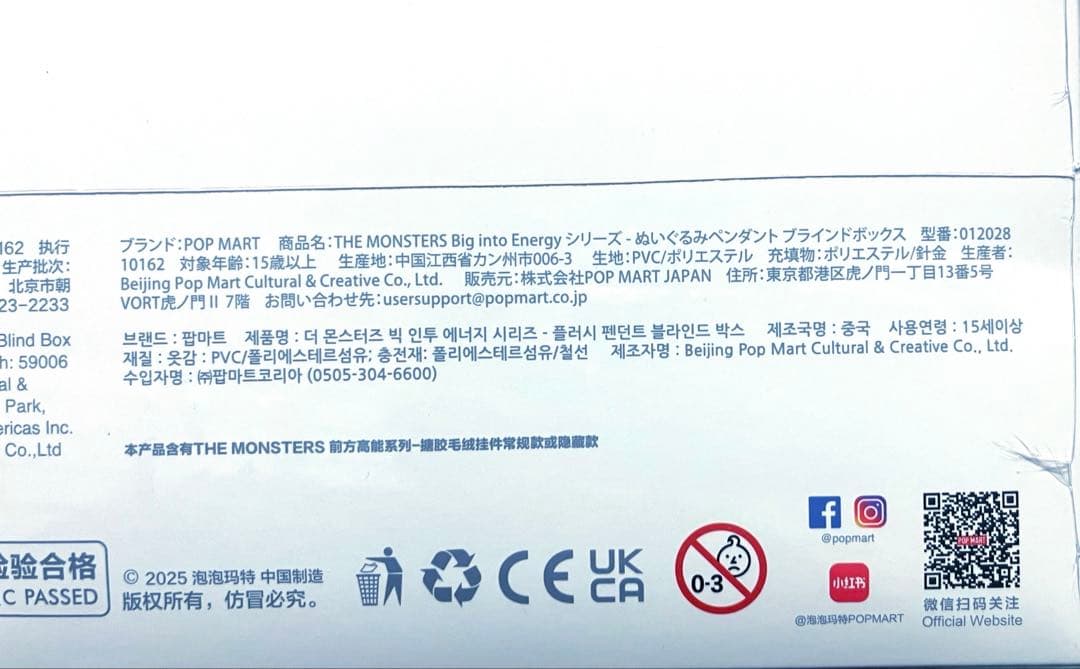 ゆ*ー様 LABUBU 新品未開封 限定BOX 6体入り