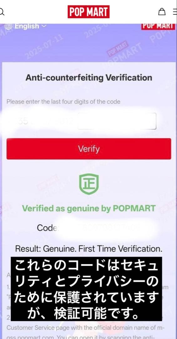 ゆ*ー様 LABUBU 新品未開封 限定BOX 6体入り