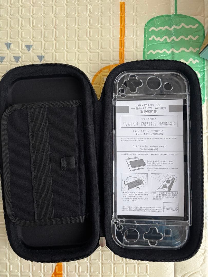 【限定品】Nintendo Switch 本体あつ森セット　保護ケース付き