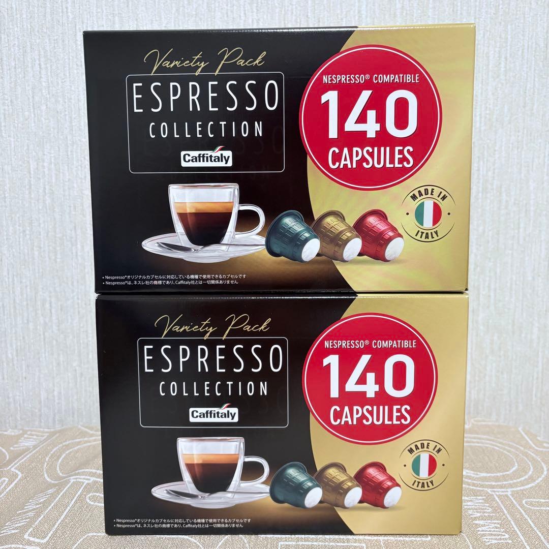 カフィタリー　ネスプレッソ互換品　280カプセル