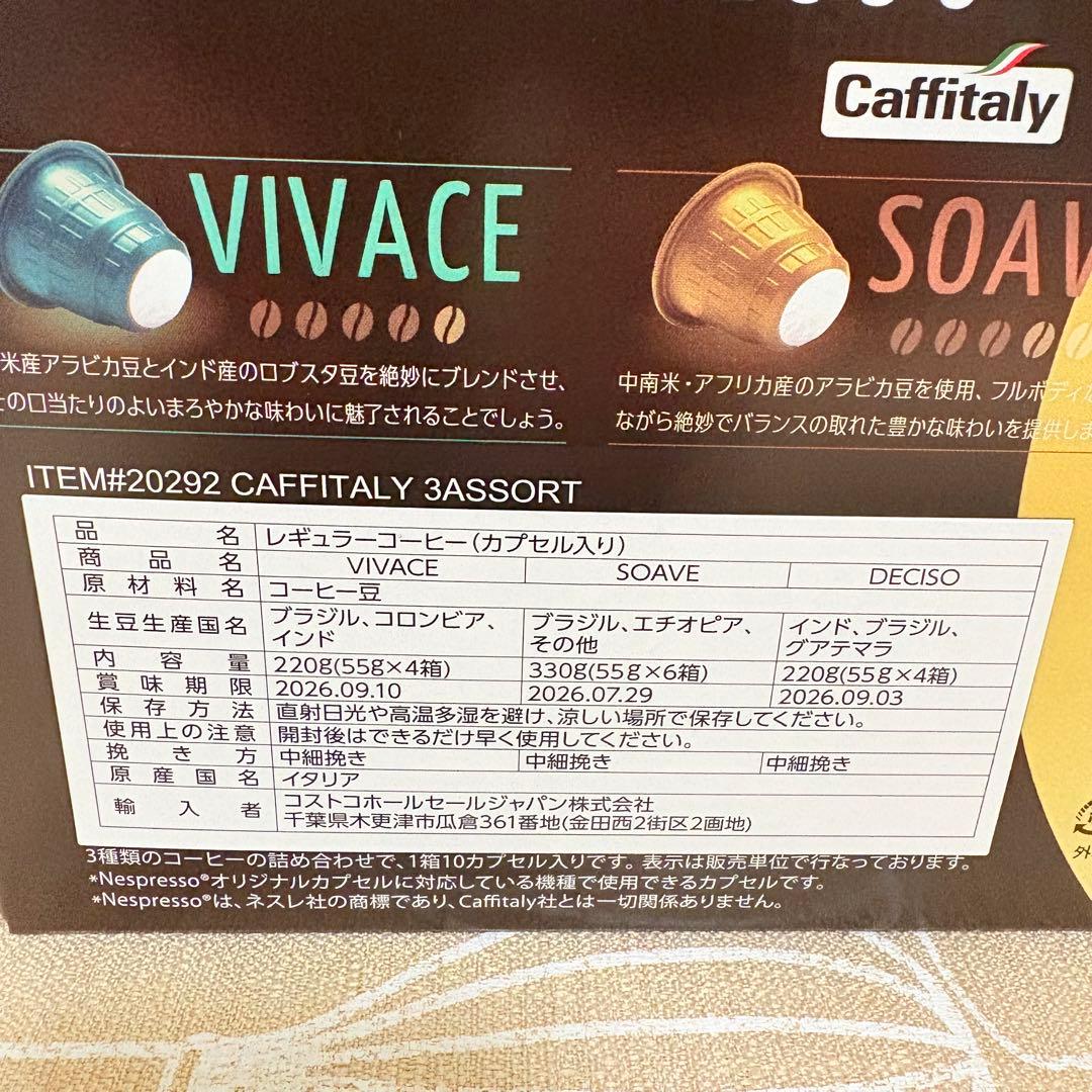 カフィタリー　ネスプレッソ互換品　280カプセル