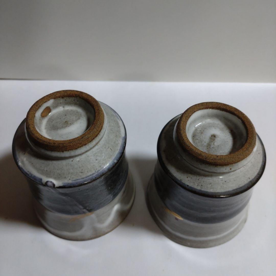 益子焼『吉川水城』金彩夫婦揃湯呑