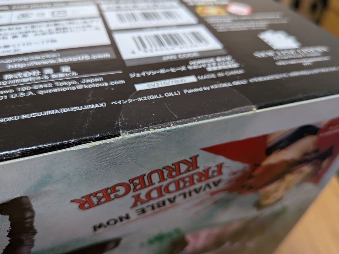 HORROR美少女 ジェイソン・ボーヒーズ セカンドエディション【未開封】