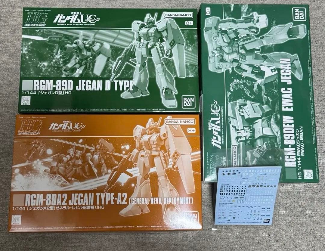 HGジェガンシリーズ3点+限定デカール