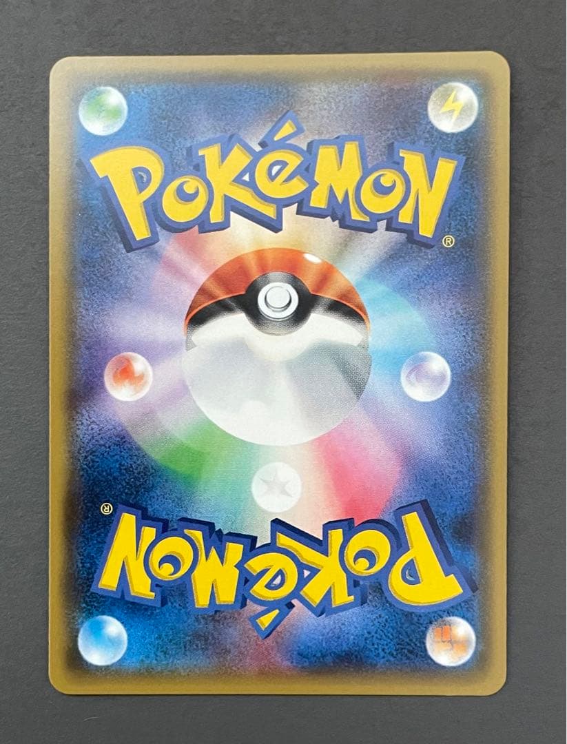 【美品】リーリエプロモ③