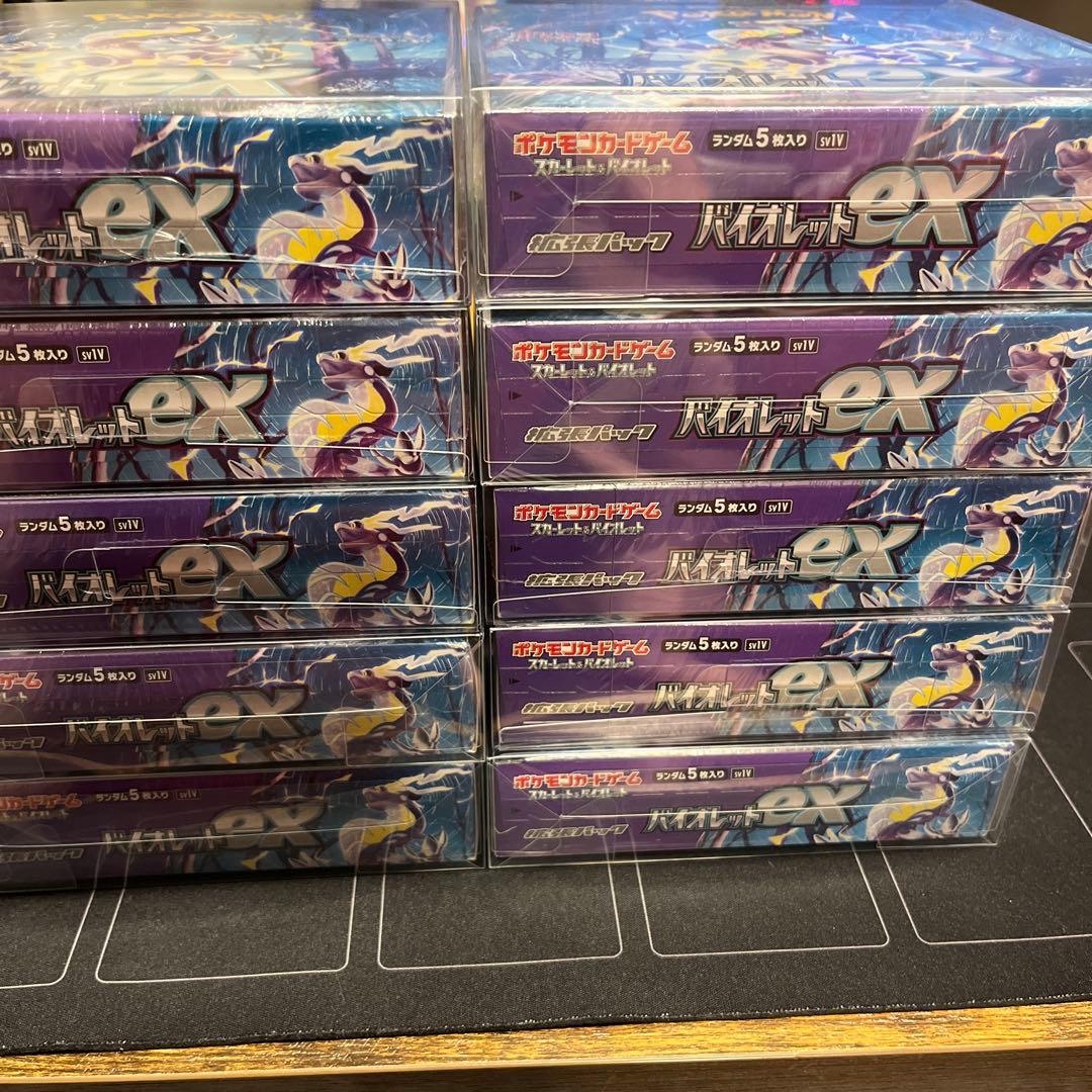 【新品・未開封】バイオレットex 10BOXセット シュリンク付