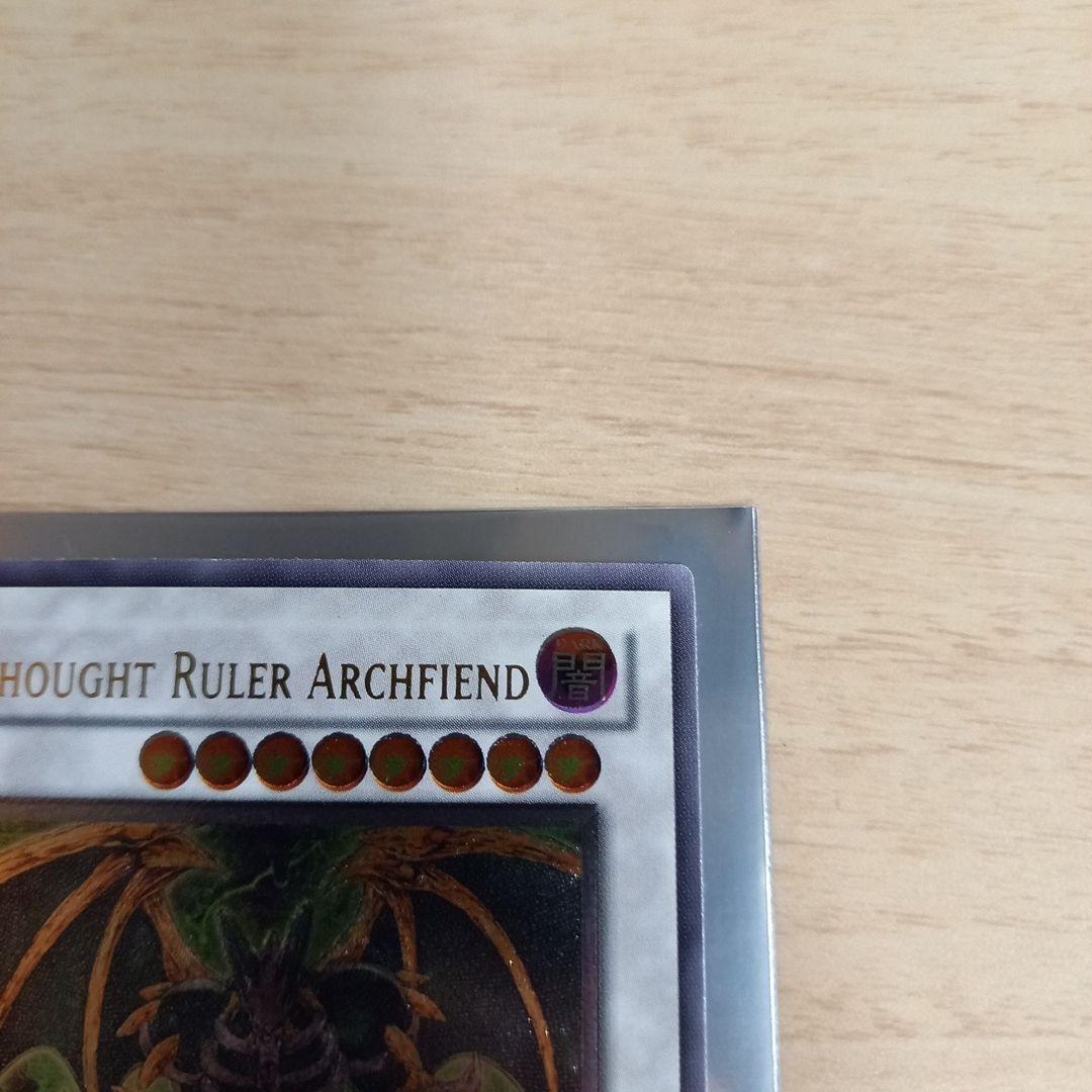 メンタルスフィアデーモン 英語 レリーフ 1st 遊戯王