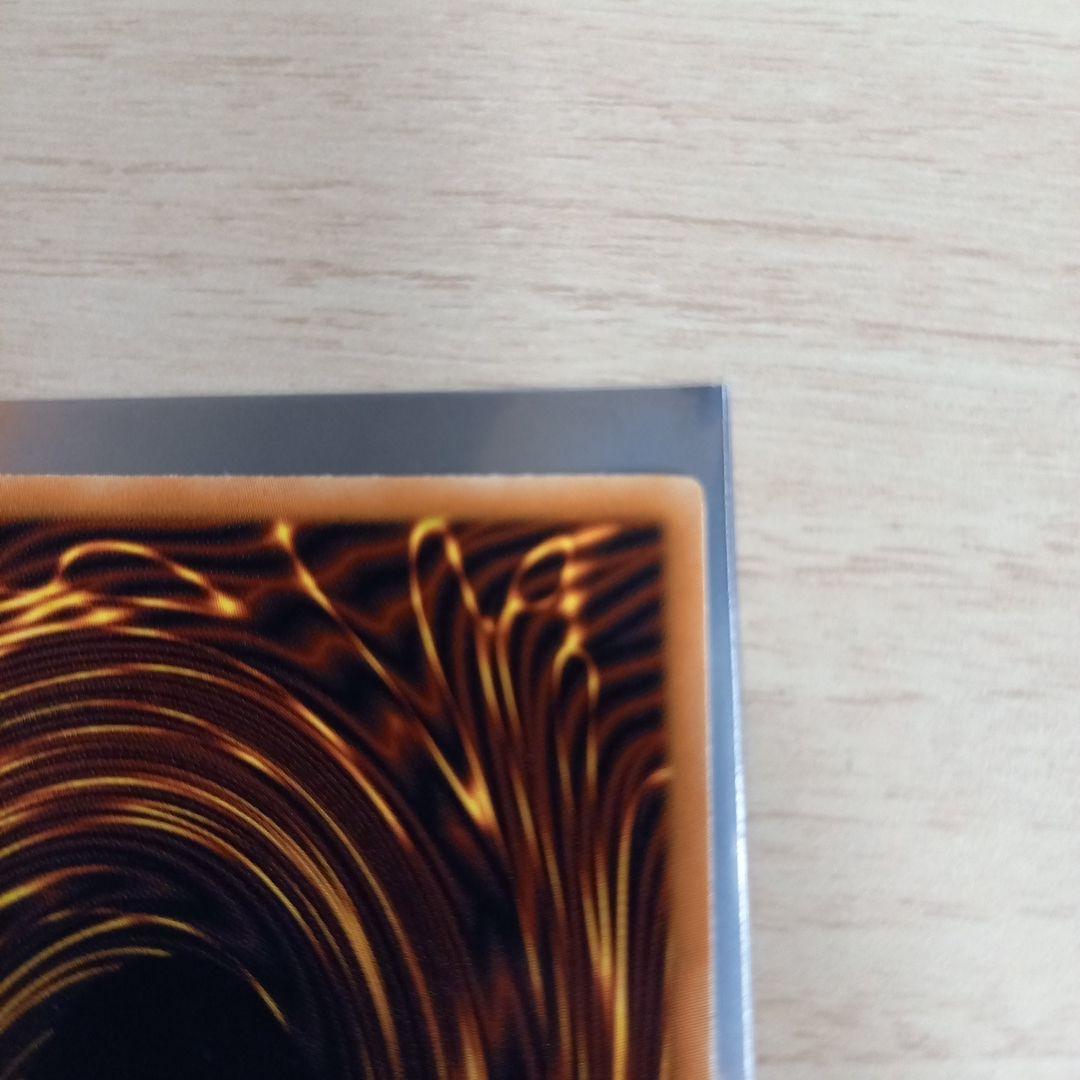 メンタルスフィアデーモン 英語 レリーフ 1st 遊戯王