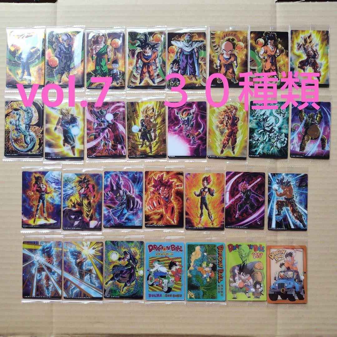 アラレ３号　ドラゴンボール　イタジャガシリーズvol.1〜7　フルコンプ