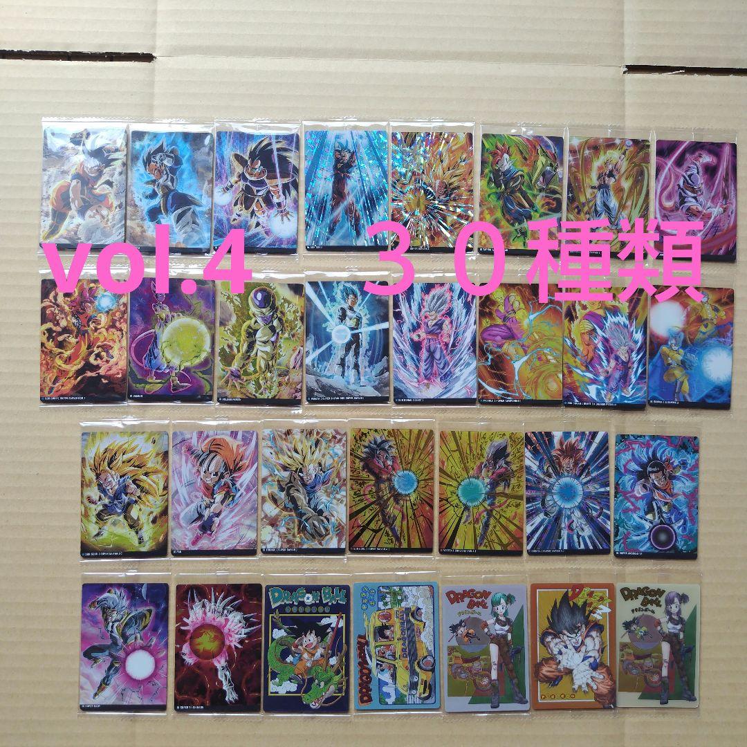 アラレ３号　ドラゴンボール　イタジャガシリーズvol.1〜7　フルコンプ