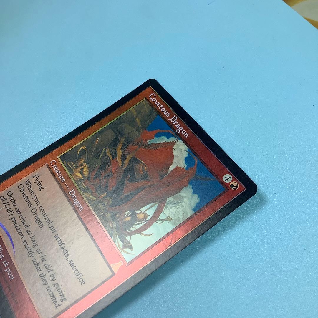欲深きドラゴン/Covetous Dragon UDS英語foil