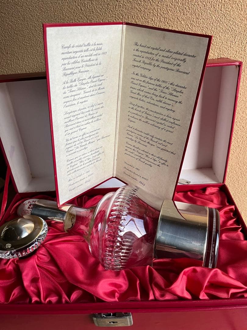 CAMUS カミュ Baccarat バカラ クリスタル 空き瓶