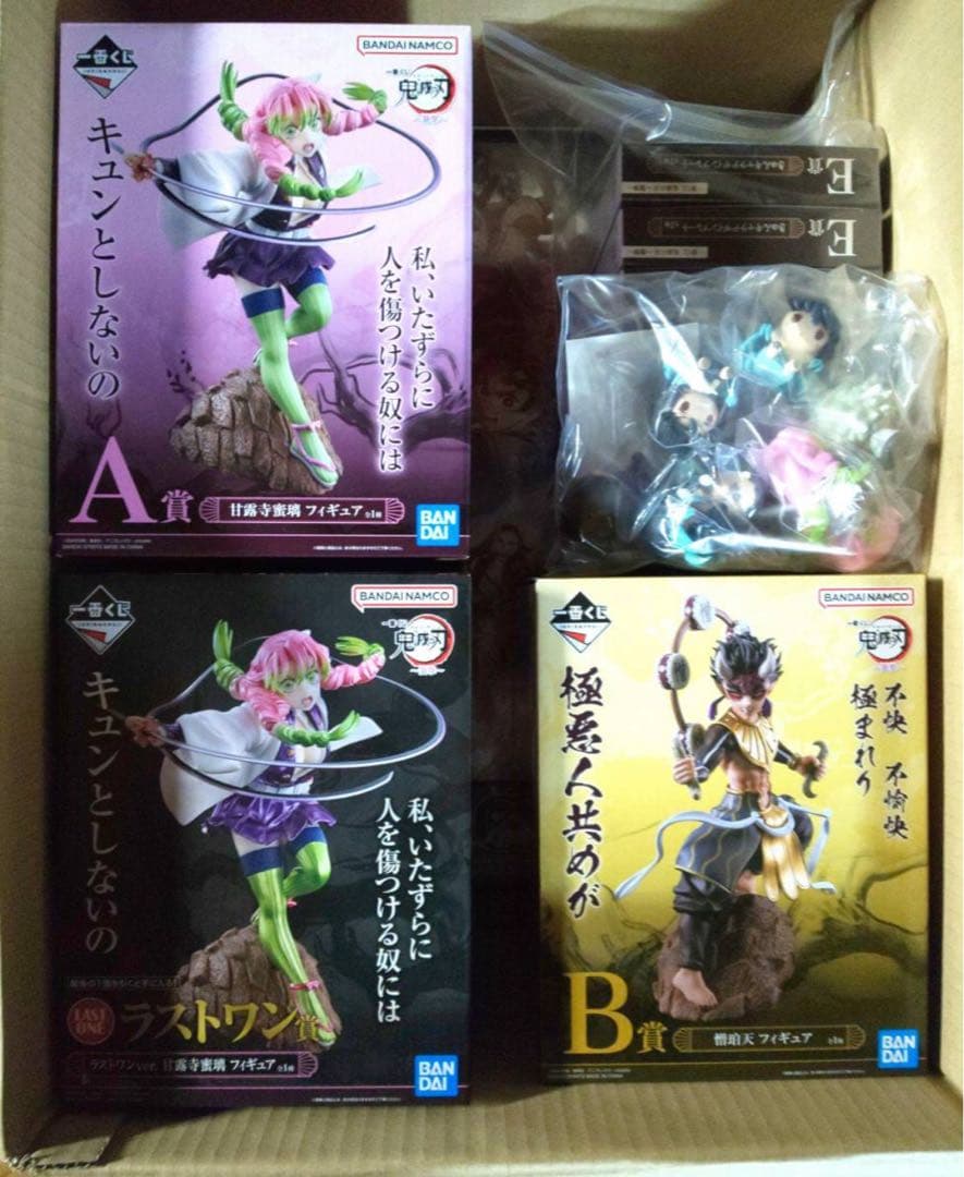 一番くじ 鬼滅の刃 襲撃 A B C D E ラストワン賞 甘露寺蜜璃 憎珀天