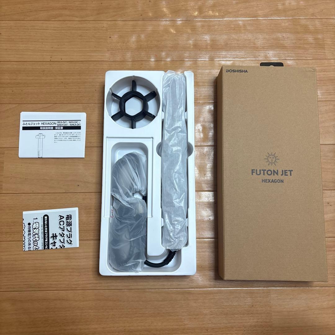 新品未使用ドウシシャ ふとん乾燥機 速暖 ダニ、湿気対策