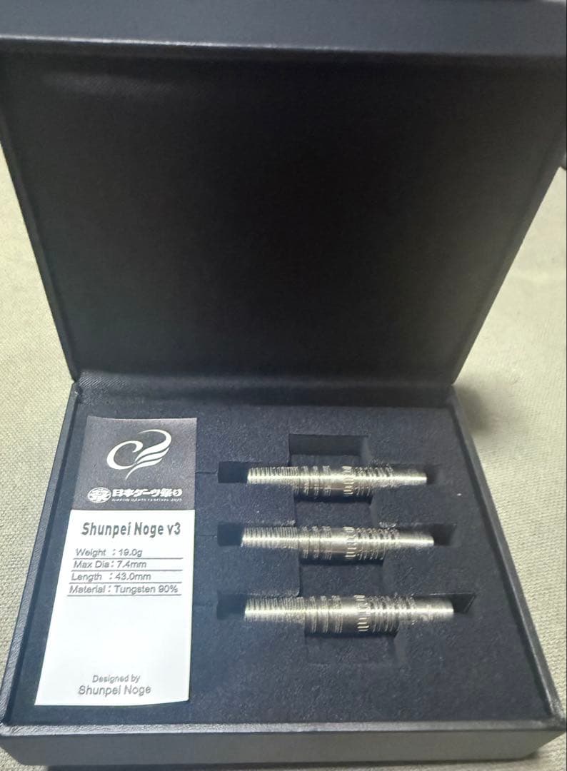 Shunpei Noge v3 野毛駿平モデル 2BA