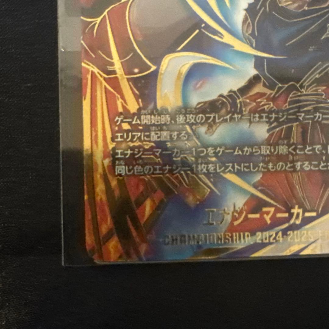 日本決勝大会　ドラゴンボールフュージョンワールド　エナジーマーカー　未開封