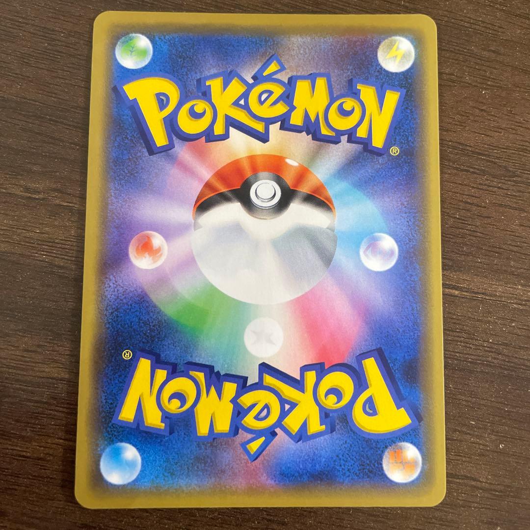 シブヤのピカチュウ：ポケモンセンターシブヤ オープン記念 PROMO