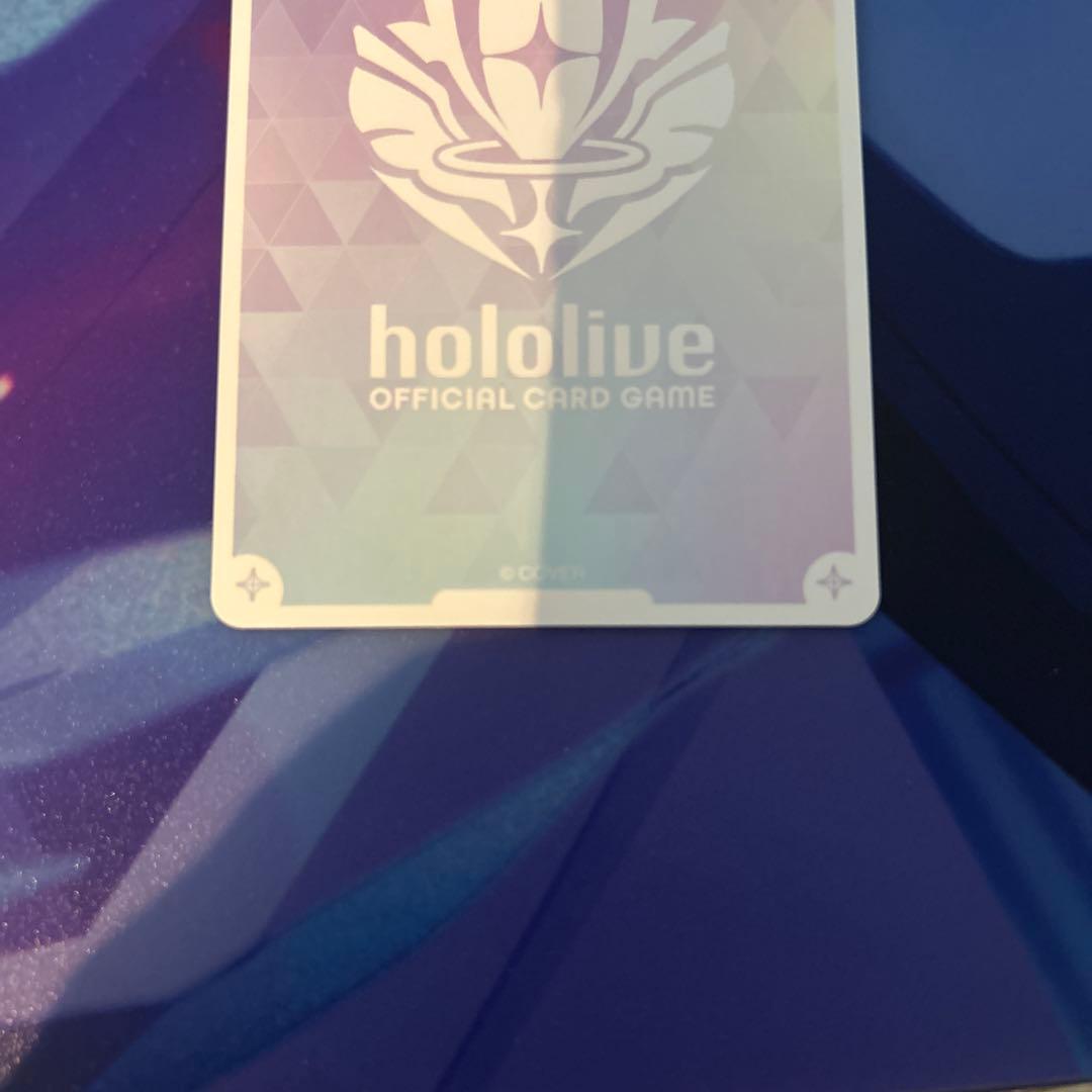 ホロカ ハコス・ベールズ OUR