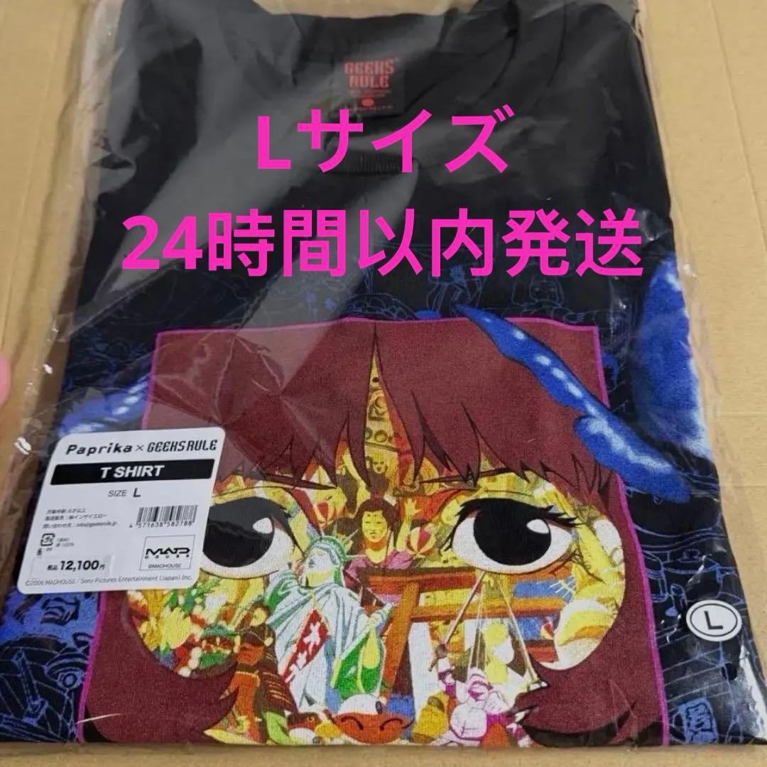 【新品未開封】パプリカ PAPRIKA GEEKS RULE Tシャツ Lサイズ