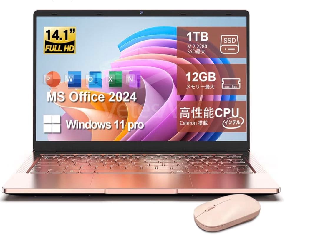 高性能ノートPC 14.1インチ 1TB SSD