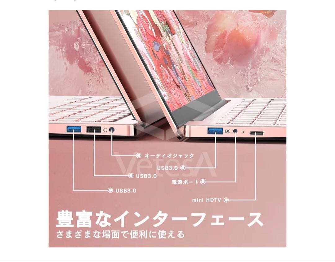 高性能ノートPC 14.1インチ 1TB SSD