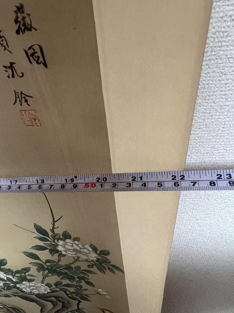 田中 野夫専用 水墨肉筆　錦鶏花葉太湖石図　南田沈銓 掛軸 中国美術(Y-12)