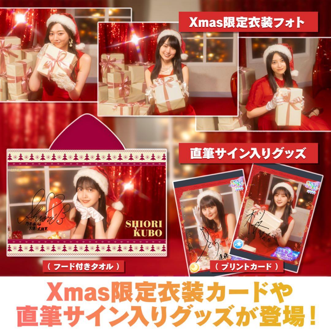 ゆ*ー様 乃木フェス　乃木坂46 遠藤さくら　直筆サイン入りプリカ