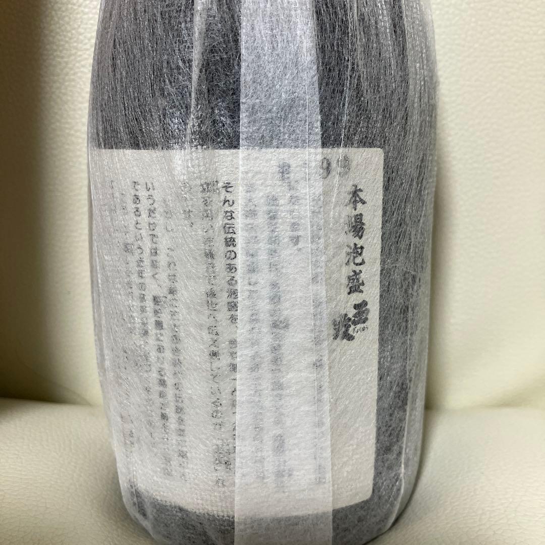 希少 本場泡盛 玉友 甕仕込 特別限定古酒 20年 未開封 No.199