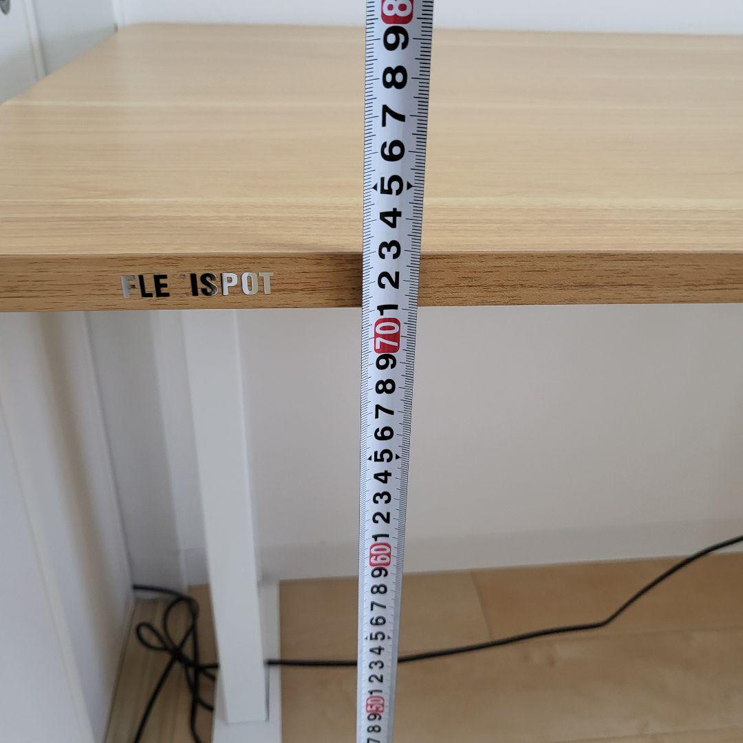 木目調パソコンデスク　昇降デスク