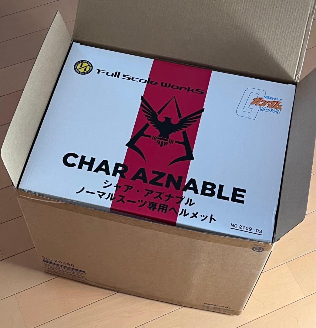 Full Scale Works シャア ノーマルスーツ専用ヘルメット