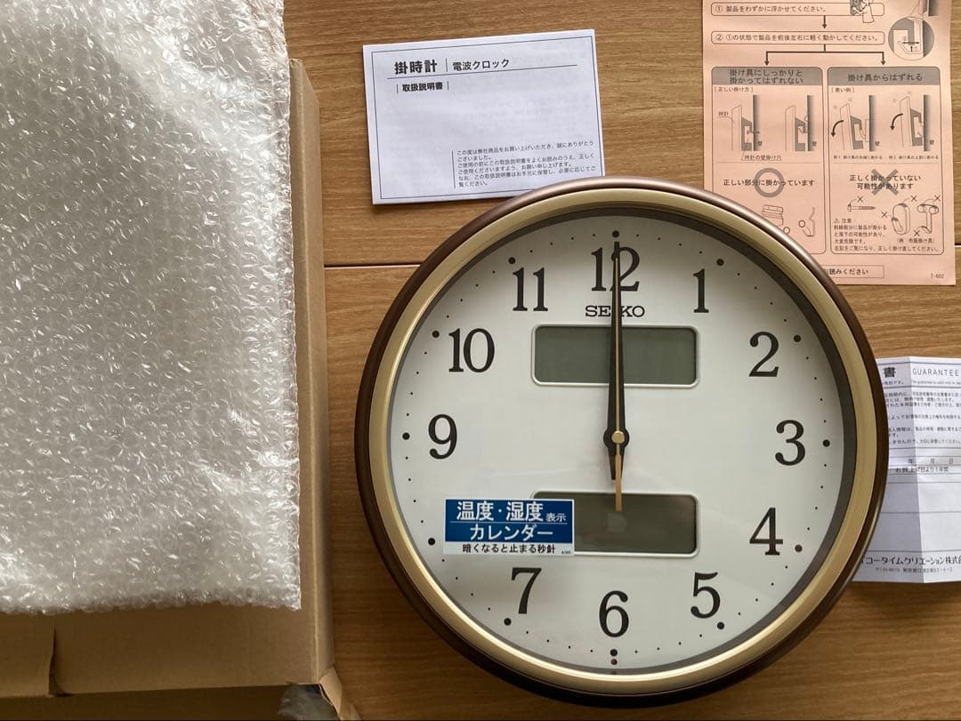 ⭐︎新品未使用 セイコー SEIKO 掛け時計 電波 温湿度 茶メタ KX275B